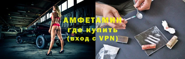 кристаллы Белокуриха