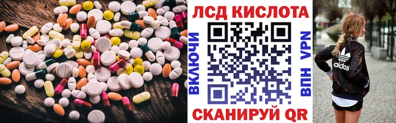 ЛСД экстази ecstasy  как найти закладки  Мариинский Посад 