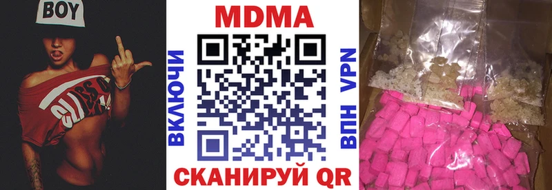 продажа наркотиков Мариинский Посад МДМА Molly