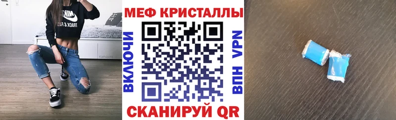 ОМГ ОМГ как войти  Мариинский Посад  Меф кристаллы 