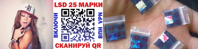 Марки 25I-NBOMe 1,8мг  Мариинский Посад 