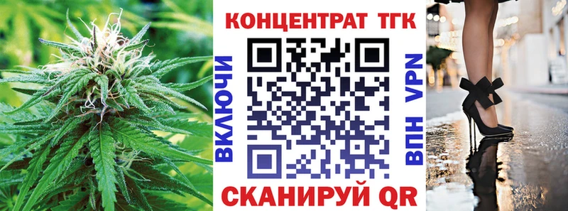 площадка клад  Мариинский Посад  Дистиллят ТГК вейп  даркнет сайт 