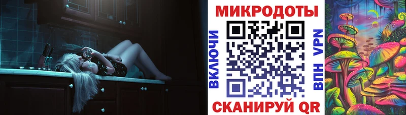 Галлюциногенные грибы ЛСД Мариинский Посад